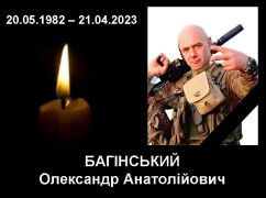 На Харківщині поховають військового, який загинув у районі Бахмута