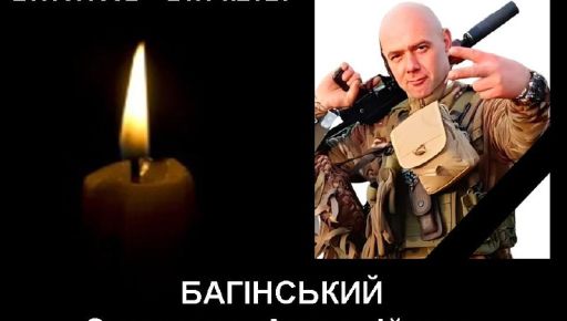 На Харківщині поховають військового, який загинув у районі Бахмута