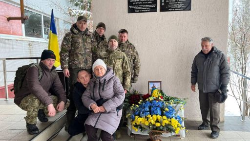 В Харькове установили мемориальную доску в честь защитника, погибшего в бою за Дементиевку