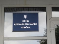В Харькове продали научно-исследовательский и проектный институт землеустройства за 5,5 млн грн