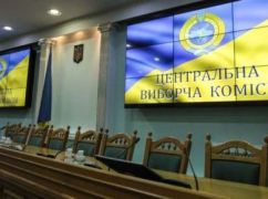 На Харківщині член виборчої комісій склала повноваження: що в декларації