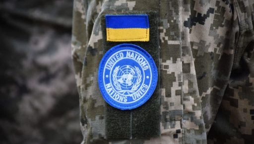 День українських миротворців 2025: Подяка тим, хто захищає спокій світу