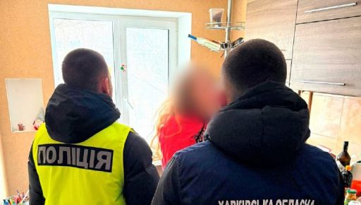 У Харкові жінка зробила свою дитину "хворою", щоб отримувати виплати "муніципальна няня"