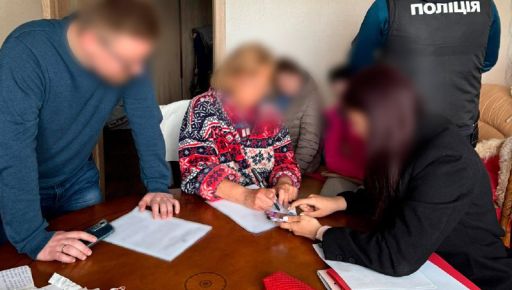 На Харьковщине будут судить мошенников, завладевших имуществом умерших более чем на 6 млн грн