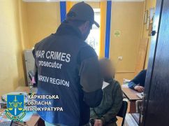 В Харьковской области за пытки атовцев будут судить четырех пленных оккупантов