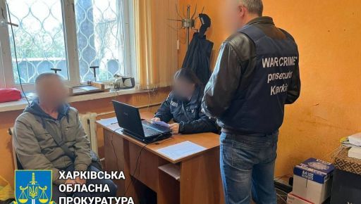 На Харківщині "господарник" окупантів отримав 5 років тюрми