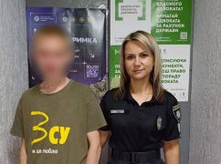 Підлітка, який зник у Люботині, знайшли на Південному вокзалі в Харкові