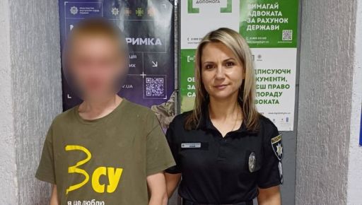 Підлітка, який зник у Люботині, знайшли на Південному вокзалі в Харкові