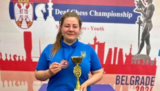 Харьковчанка завоевала "бронзу" на чемпионате мира по шахматам