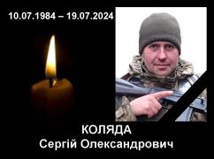 На Харьковщине подтверждена гибель воина, пропавшего в июле 2024 года