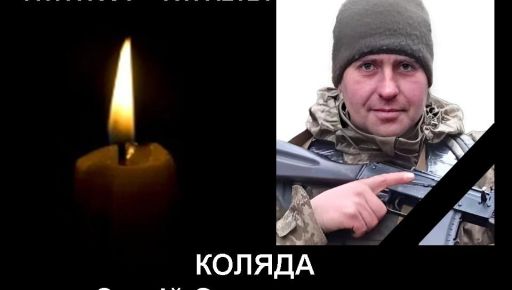 На Харківщині підтверджено загибель воїна, який зник у липні 2024 року