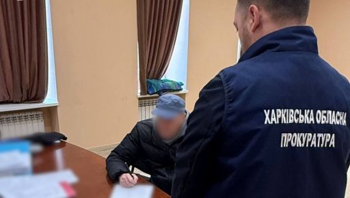 Делал бомбу в сарае: в Харьковской области будут судить агента РФ за подготовку теракта