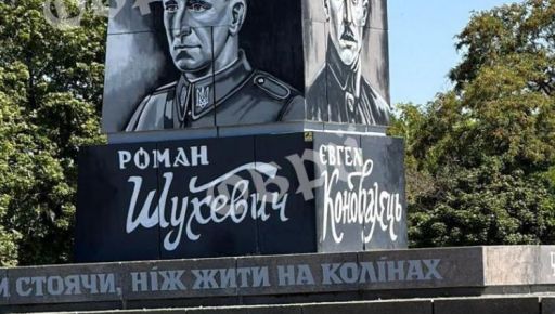 На месте памятника Ленину в Чугуеве появились муралы деятелей ОУН и УПА