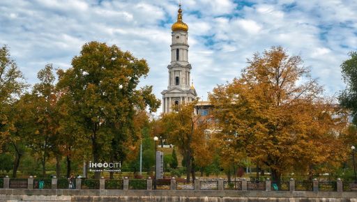 В Харькове потеплеет: прогноз погоды на 16 сентября