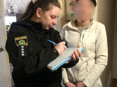 Пішов до друга: У Харкові розшукали неповнолітнього втікача