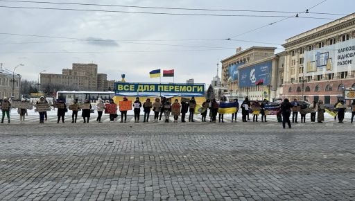 "Свободу защитникам": Родственники военнопленных вышли на акцию в центре Харькова