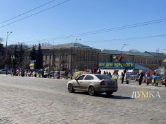 В центре Харькова проходит митинг в поддержку военнопленных