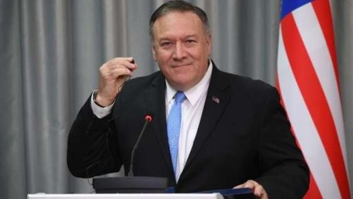 Помпео появился в Fire Point: как используют фамилию бывшего госсекретаря США