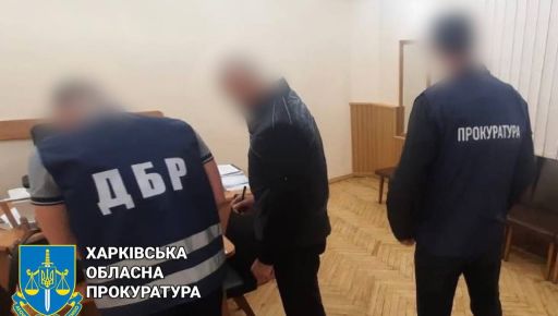 Подставлял под вражеский огонь: в Харькове за госизмену будут судить бывшего копа