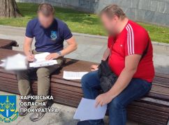 На Харківщині бізнесмена підозрюють у "наживі" на школярах: Що відомо