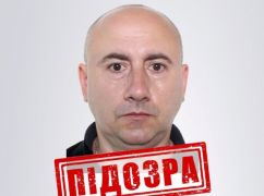 На Харківщині чоловік влаштувався до "мвд рф": СБУ оголосила підозру