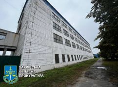 Суд арештував майно харківського підприємства, засновниця якого фінансувала війну в Україні
