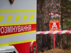 Стало відомо, де лунатимуть вибухи на Харківщині 5 лютого