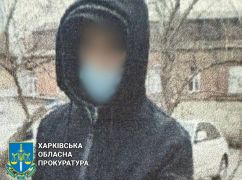 Харьковского наркокурьера приговорили к 7 годам тюрьмы