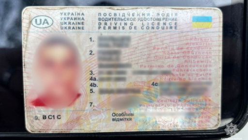 У Харкові патрульні виявили водія з підробленим посвідченням: що йому "світить"