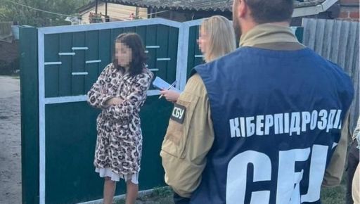 СБУ разоблачила педагога, которая хотела превратить лицей в Харьковской области в "филиал" рособразования