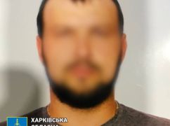 В Харьковской области пойдет под суд эксполициант, который был "участковым" во время оккупации Купянска
