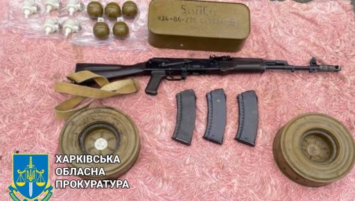 Торговцу оружием из Харькова объявили подозрение