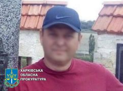 На Харківщині викрили чоловіка, який займався соціально-побутовими питаннями в окупантів