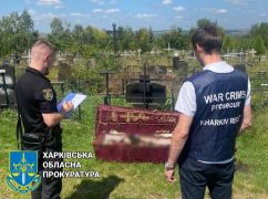 Снаряд накрив у власному домі: На Харківщині ексгумували жертву російської агресії