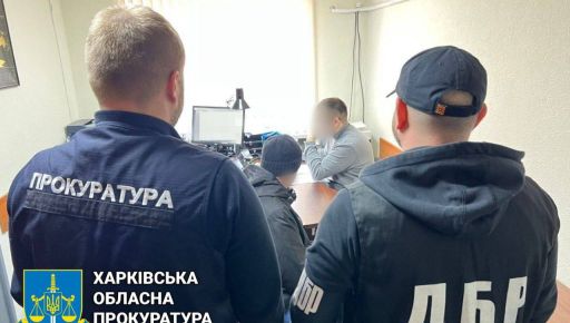 В Харьковской области экс-полицейскому грозит пожизненное заключение за государственную измену