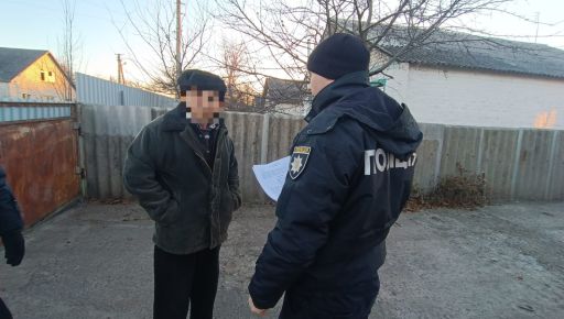 Підозру вручили батькові: На Харківщині викрили "народного поліцейського”