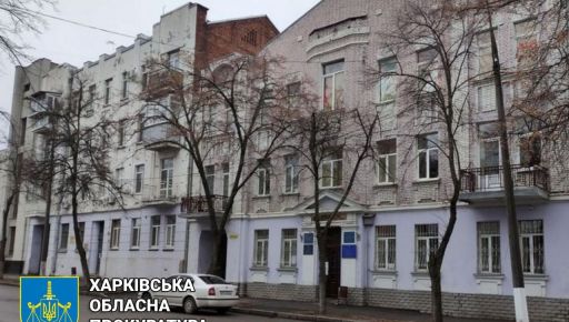В громаду Харькова вернется здание стоимостью 3,2 млн грн, которое горсовет отдал без аукциона