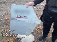 В прокуратуре показали куски "Шахедов", которыми обстреляли Харьковщину