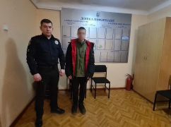 В Харькове полиция вернула внука озабоченной бабушке