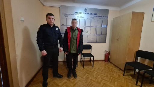 В Харькове полиция вернула внука озабоченной бабушке