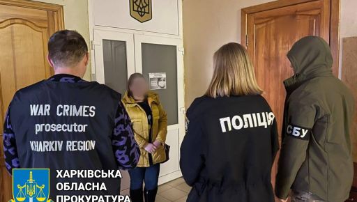 На Харківщині оголосили підозру жінці, яка вела документацію окупантів