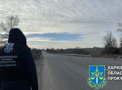 В Харьковской области ремонтирует дорогу подсанкционная фирма: Прокуратура требует расторгнуть договор