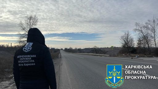 На Харківщині ремонтує дорогу підсанкційна фірма: Прокуратура вимагає розірвати договір