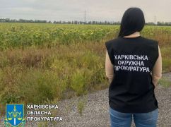 В Харьковской области громаде вернули землю на 100 млн грн, которую украли по поддельным документам