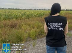 На Харківщині громаді повернули землю на 100 млн грн, яку вкрали по підробним документам