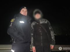 На Харківщині поліція розшукала 13-річного втікача