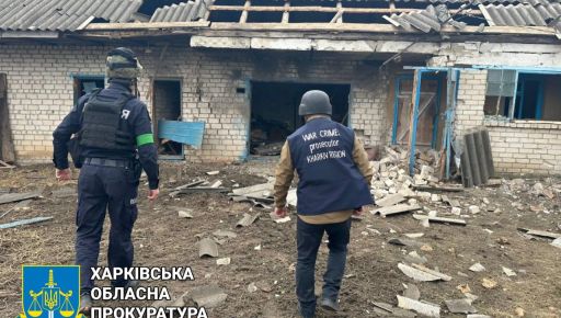 Разрушены дома и дыры в стенах: Прокуратура показала последствия обстрелов Харьковщины