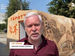 С вай-фаем и телевизором: В Харькове открыли первую остановку-укрытие