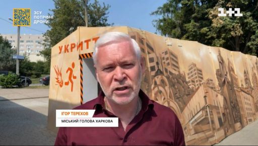 С вай-фаем и телевизором: В Харькове открыли первую остановку-укрытие