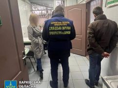 Плати или уволят: В Харькове руководительница ветбольницы требовала взятки с подчиненной